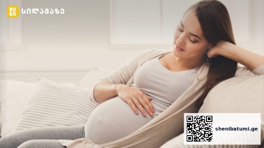 ორსულობის პერიოდში ჰიგიენური ნორმები და მათი მნიშვნელობა