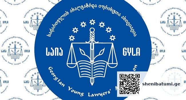 საქართველოს ახალგაზრდა იურისტთა ასოციაცია ონისე ოქრიაშვილზე თავდასხმა: სისტემური პრობლემა