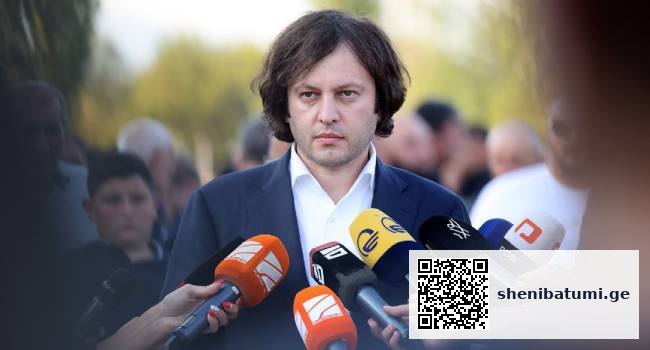 კობახიძე: ქართულ-გერმანული ურთიერთობების გადატვირთვა მნიშვნელოვანია