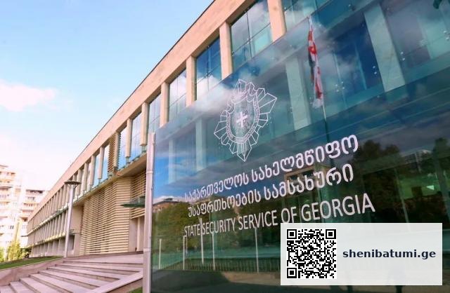 სახელმწიფო უსაფრთხოების სამსახური ელექტროენერგიის გათიშვის გამოძიება სუს-ის მიერ
