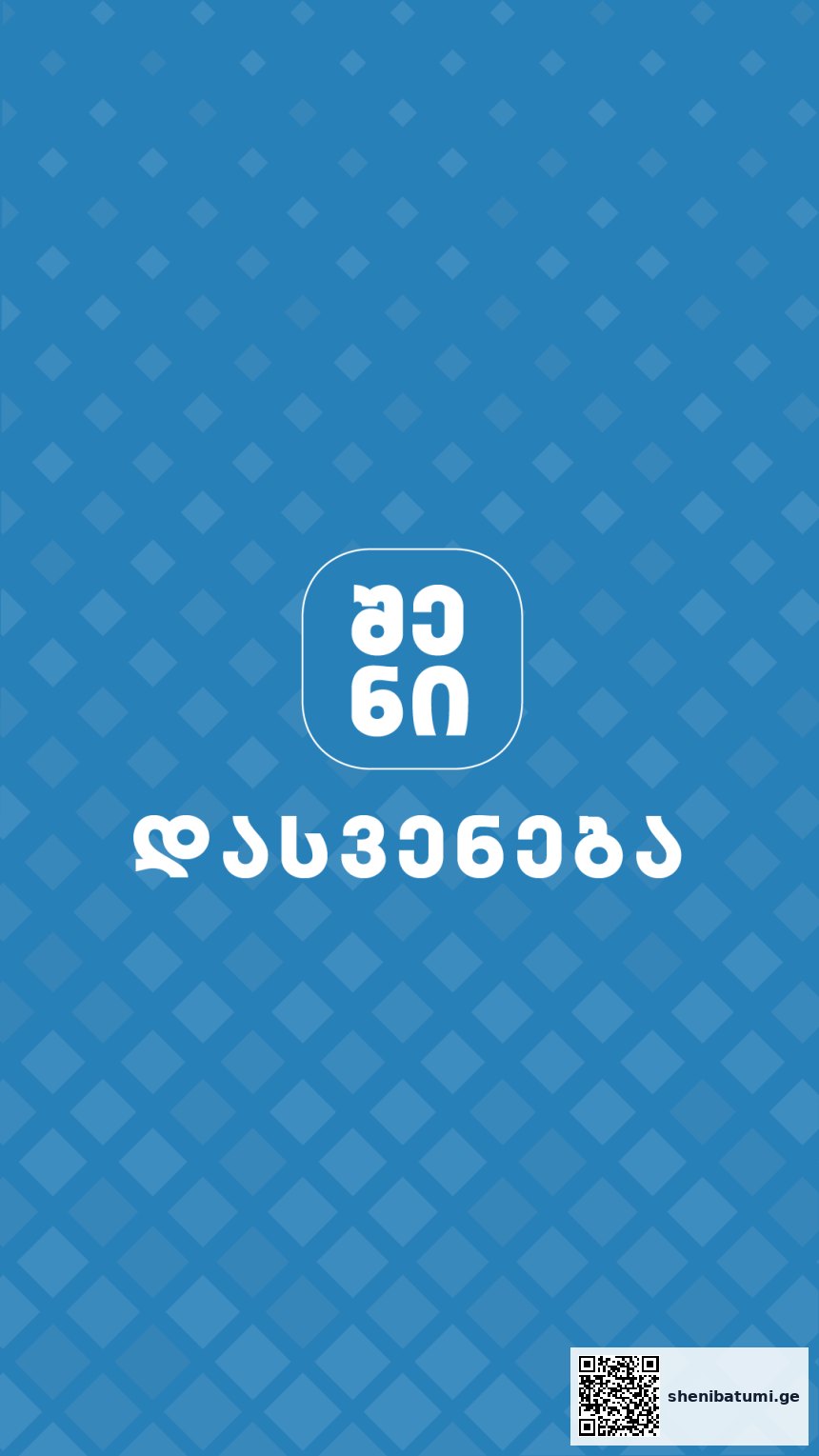 კაუდალური ეპიდურალური ინიექცია — რა არის და როდის ინიშნება