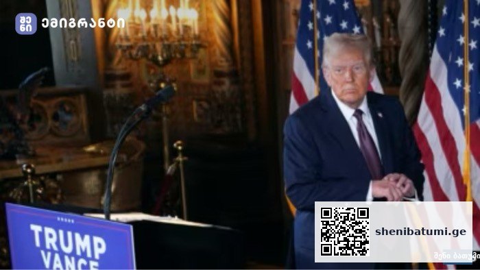 ტრამპისა და პუტინის შეხვედრა: მსოფლიო პოლიტიკის ცვლილებები