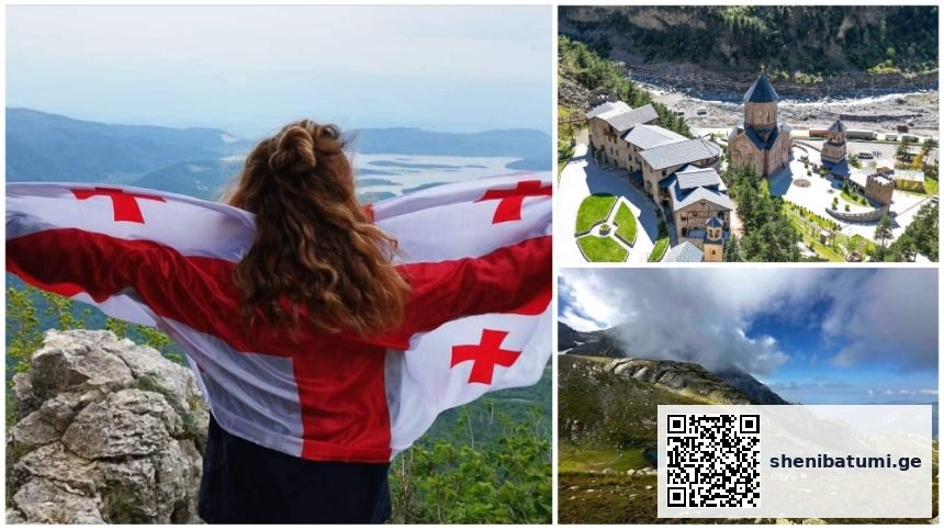 Traveler-მოგზაური: საუკეთესო ტურისტული სააგენტო საქართველოში