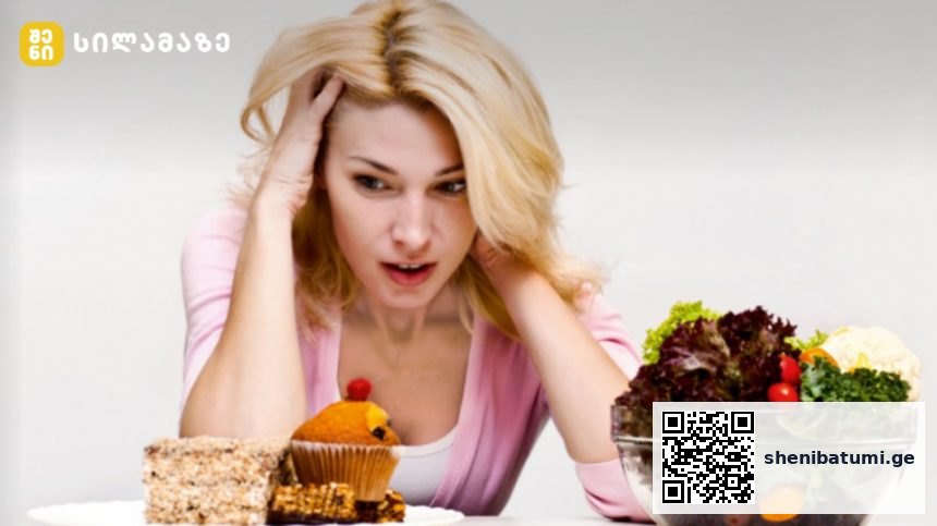 სიმინდის ფაფა დიეტისთვის | შენი ბათუმი სიმინდის ფაფა დიეტისთვის: მსუბუქი კვების არჩევანი