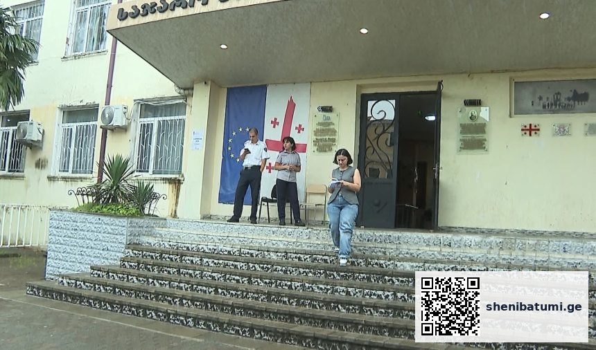 გამოცდა კომპიუტერულ ტექნოლოგიებში - მიმდინარე სესიები