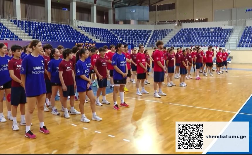 ბარსელონას აკადემიის ხელბურთის ბანაკი საქართველოში