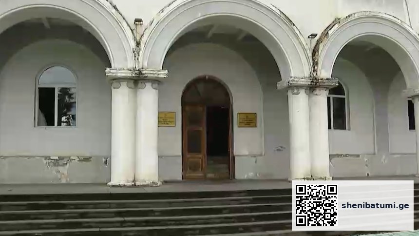 ქობულეთის საკრებულოს სხდომა ქობულეთის საკრებულოს სხდომა: 9 საკითხზე გადაწყვეტილება