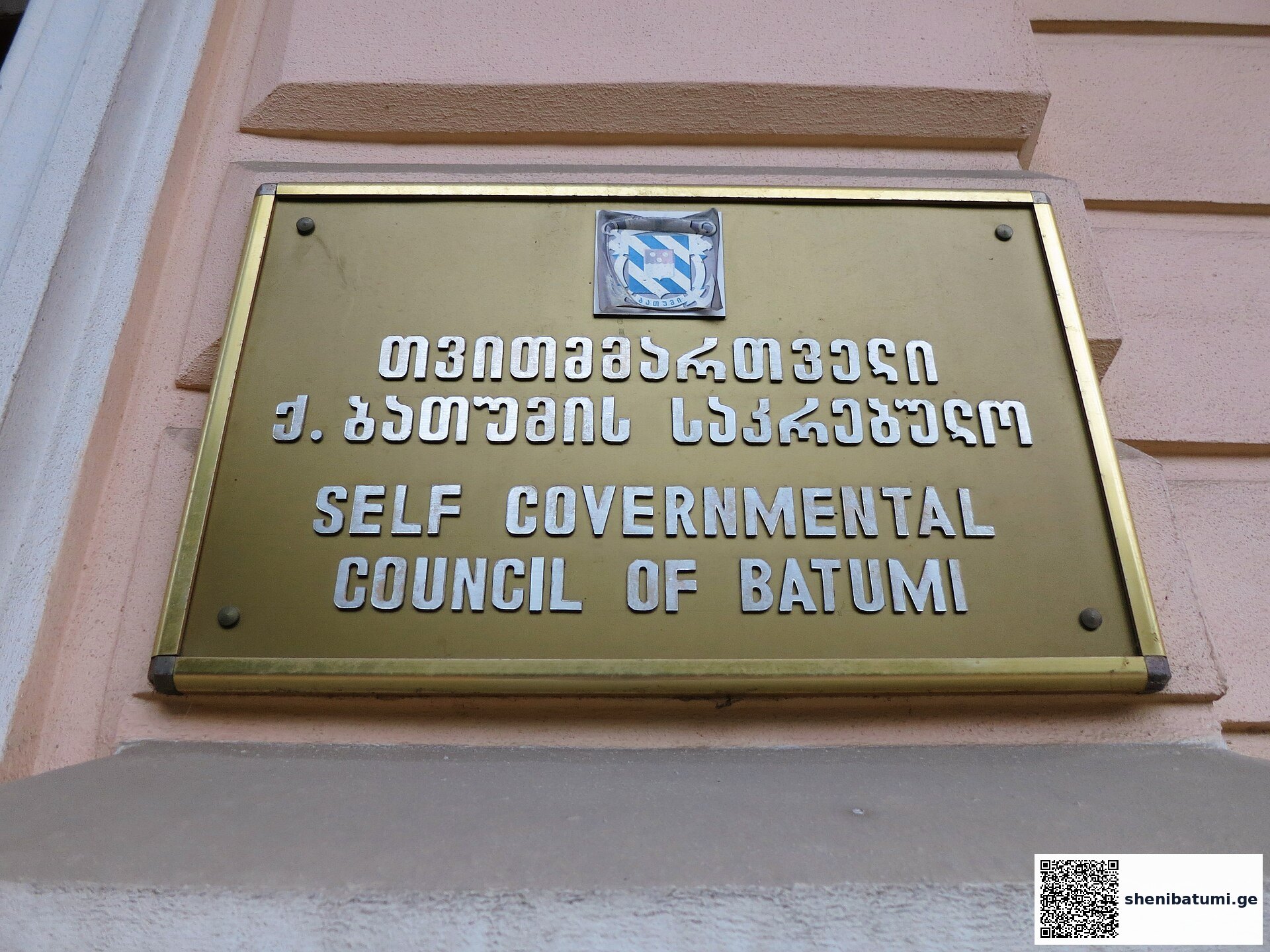 ბათუმის ბულვარის საბჭოს დაფა — ბათუმი