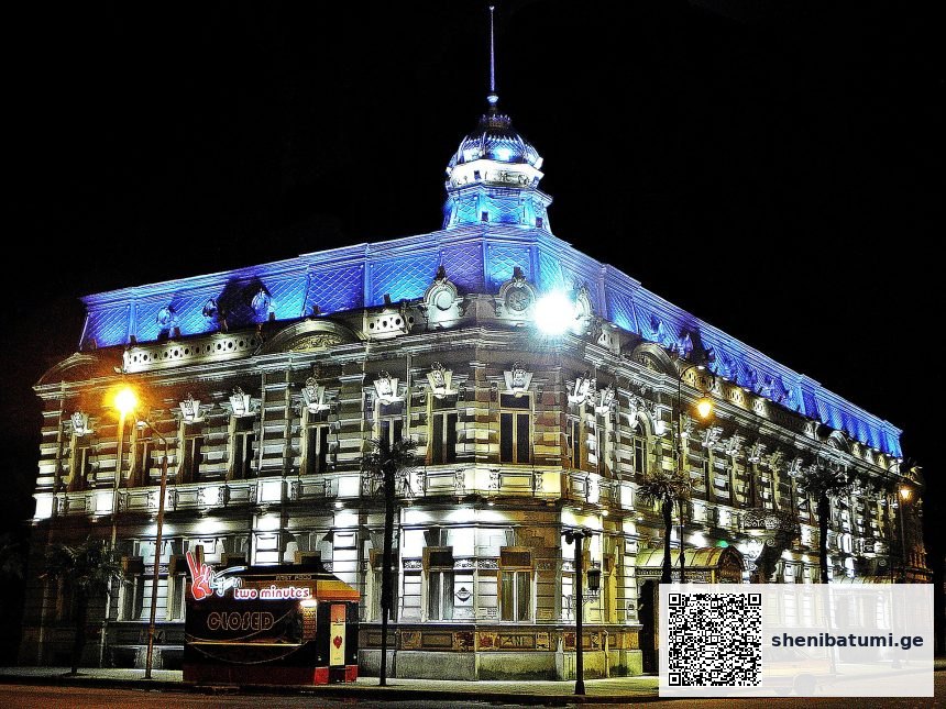 პიაცის მოედანი — Georgia Batumi -საქართველო, ბათუმი- ^© | შენი ბათუმი | შენი ბათუმი
