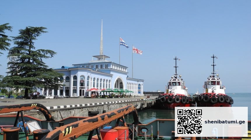 ბათუმის პორტი — Batumi – Hafenamt, Hafen | შენი ბათუმი | შენი ბათუმი